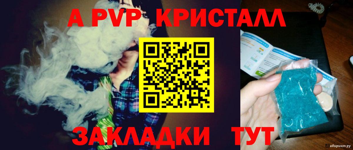 А ПВП мука Ростов-на-Дону