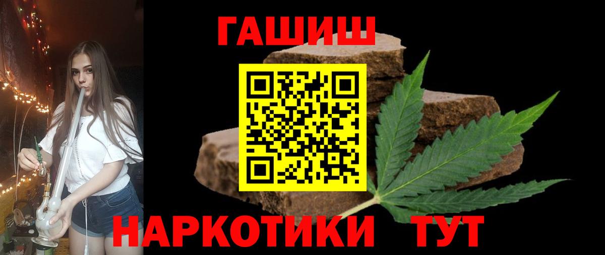 закладка  ГАШИШ  Ростов-на-Дону  Вход с VPN  ГАШ Ice-O-Lator  Гашиш AMNESIA HAZE 