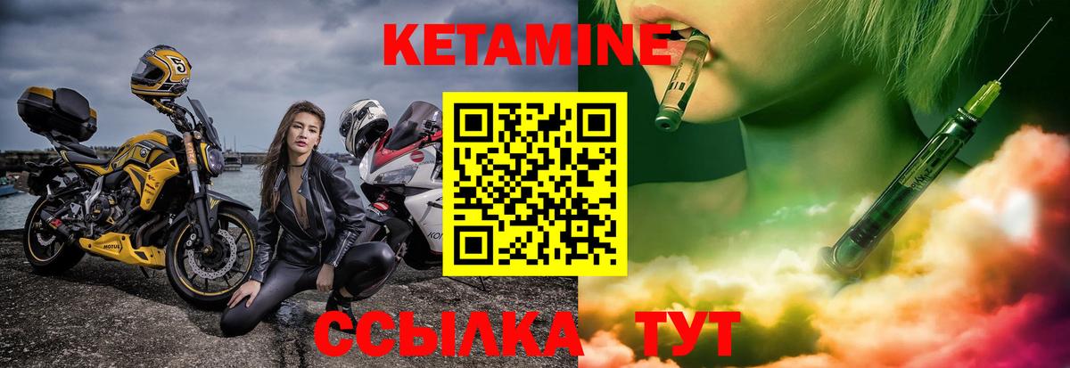 мориарти как зайти  КЕТАМИН VHQ  omg ССЫЛКА  Вход с VPN  Ростов-на-Дону 