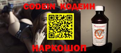 винт Будённовск