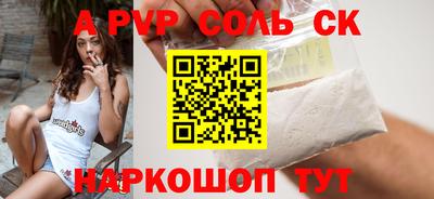 винт Будённовск