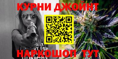 марихуана Бугуруслан