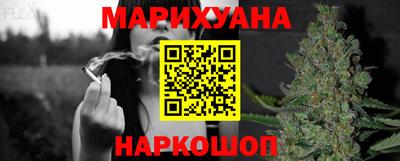 марихуана Бугуруслан