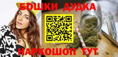 винт Будённовск
