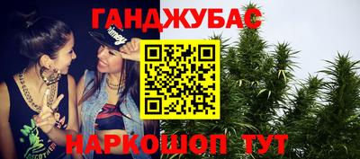 марихуана Бугуруслан