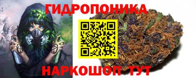марихуана Бугуруслан