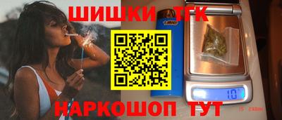 марихуана Бугуруслан