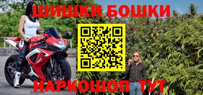 мефедрон мука Бузулук