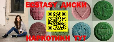 винт Будённовск