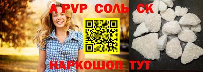 винт Будённовск