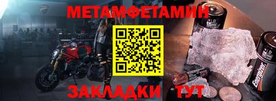 мефедрон мука Бузулук