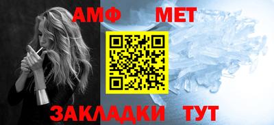 винт Будённовск