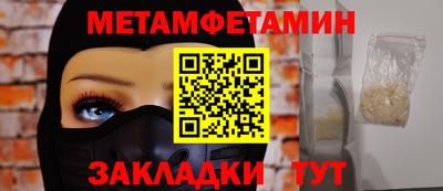 мефедрон мука Бузулук