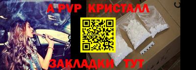 винт Будённовск