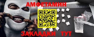 винт Будённовск