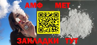 винт Будённовск
