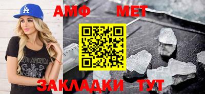 винт Будённовск