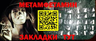 мефедрон мука Бузулук