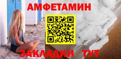 мефедрон мука Бузулук