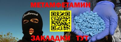винт Будённовск