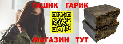 марихуана Бугуруслан