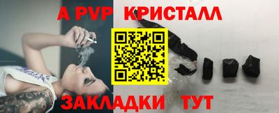 винт Будённовск