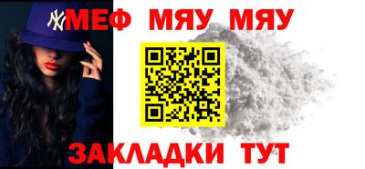 марихуана Бугуруслан