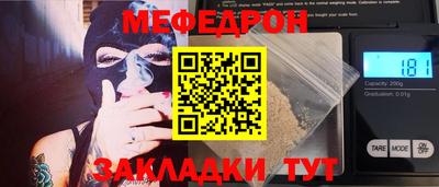 марихуана Бугуруслан