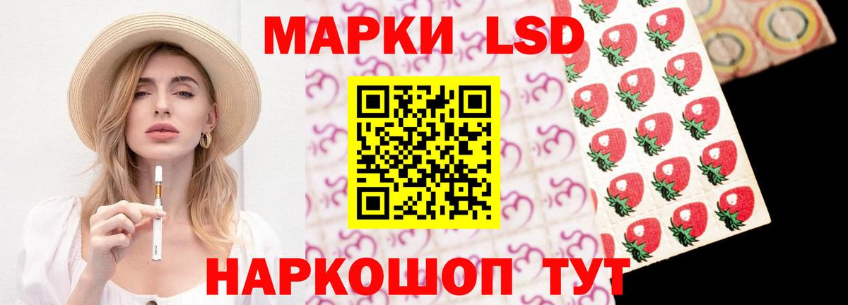 Ростов-на-Дону  Лсд 25 экстази  ЛСД экстази кислота  Вход с VPN  Лсд 25 экстази кислота 