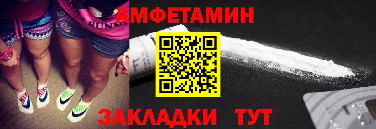 Метамфетамин винт  Метамфетамин винт  Вход с VPN  Ростов-на-Дону 