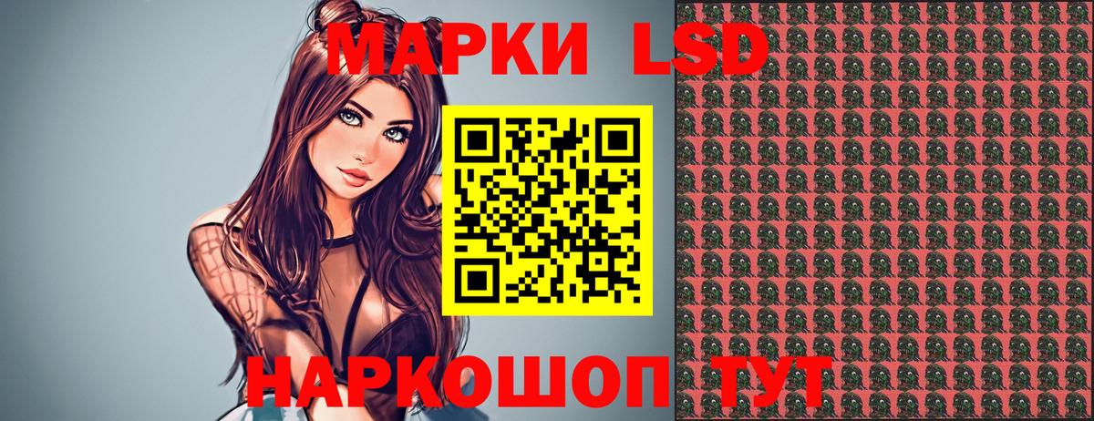 Марки NBOMe 1500мкг Ростов-на-Дону