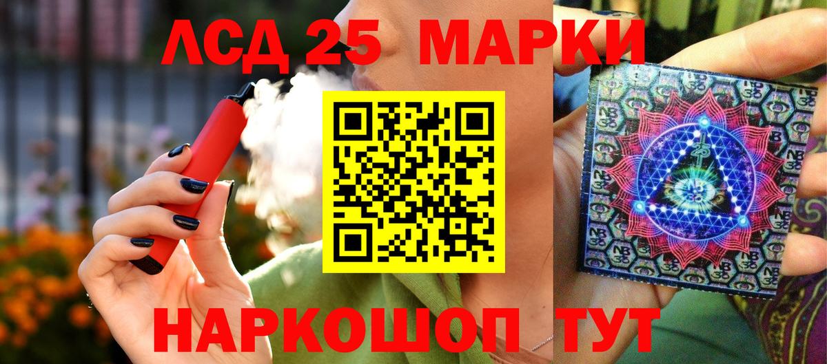 Марки N-bome 1500мкг  Марки NBOMe  Марки N-bome 1500мкг  Ростов-на-Дону  Вход с VPN 