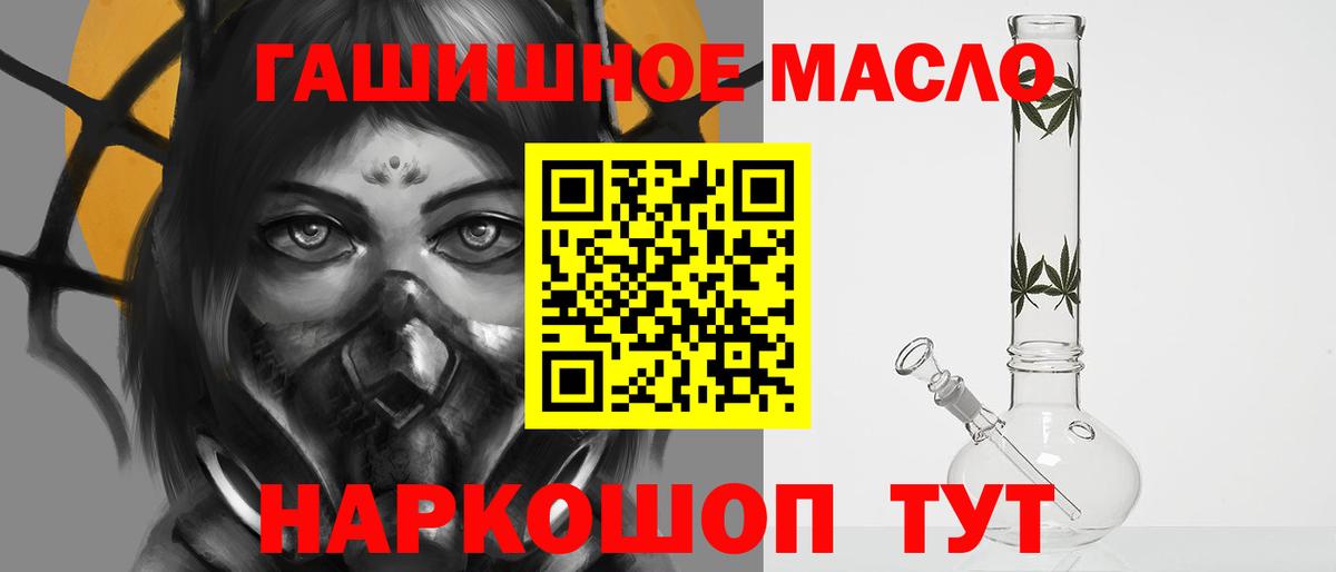 ТГК Wax  Вход с VPN  Ростов-на-Дону 