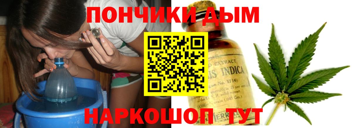Ростов-на-Дону  Каннабис Amnesia  Вход с VPN  Бошки Шишки Amnesia  Конопля сатива 