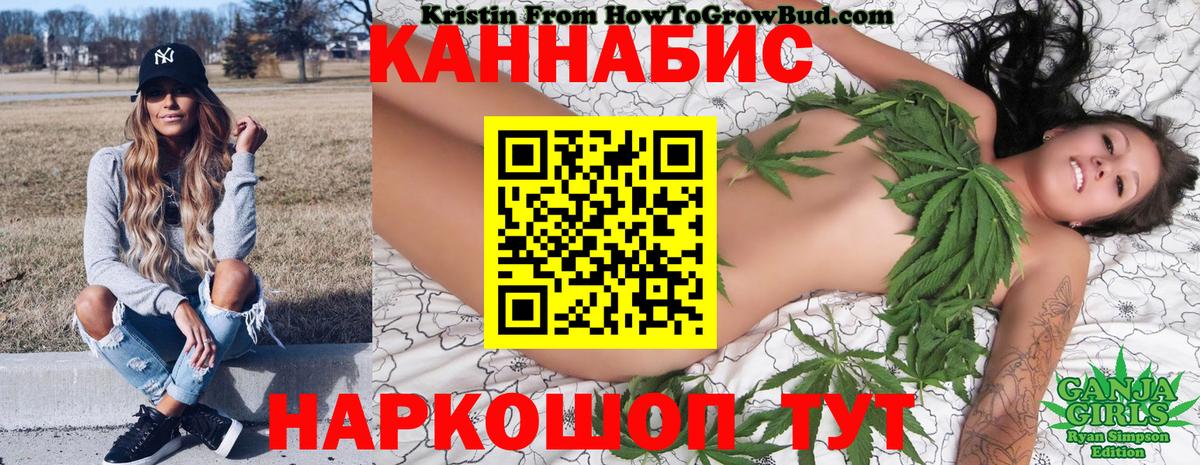 Бошки Шишки марихуана Ростов-на-Дону